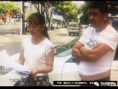 男子在金華同濟醫院術后水腫嚴重 手術前后的費用完全不符