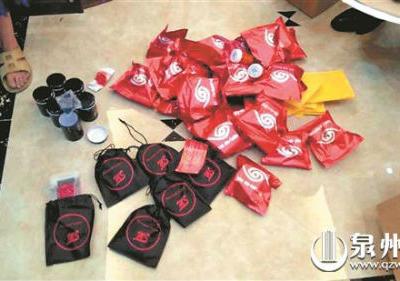 90后胖妹微商制售網紅減肥藥 含西布曲明違禁藥品