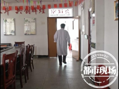 袁莊鎮(zhèn)老人參加鎮(zhèn)醫(yī)院新農(nóng)合體檢 因體檢報告“遲到”患者拖成肝癌晚期