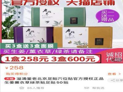 辦新身份證要病歷西安醫(yī)斯美整形醫(yī)院稱沒存 原因是效果不好進(jìn)行了賠償