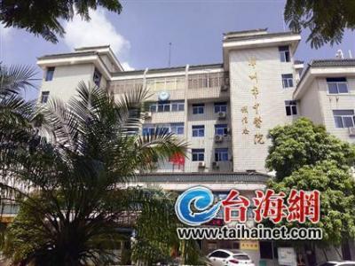 漳州市中醫(yī)院涉嫌亂收費(fèi) 患者：多個(gè)治療項(xiàng)目莫名被多收錢