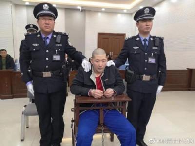 內(nèi)蒙古24歲女子坐“黑三輪”遭奸殺 罪犯被執(zhí)行死刑
