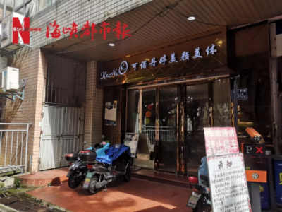 福州妹子被“可諾丹婷”套路 半年不到花了14萬(wàn)！