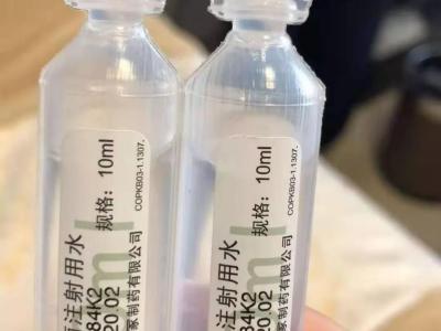 壬美整形美容醫院與軒琦化妝品到底什么關系？整形就打生理鹽水？