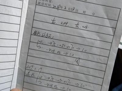 南昌市眼科醫院疑護士充當醫生 女童治療近視四年無效