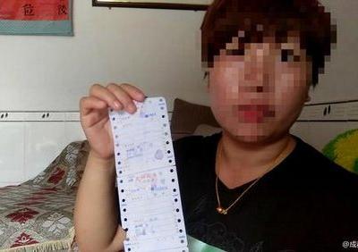 女子在金堂陽光醫(yī)院做不孕檢查花2955元 投訴后醫(yī)院退2110元：別鬧大