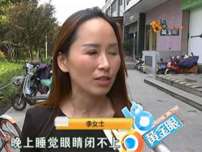 杭州港麗醫療美容術后眼睛無法正常閉合？半個月了眼睛還不舒服