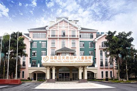 成都無痛人流醫院 成都瑪麗亞天府婦產兒童醫院