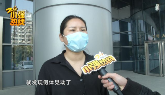 杭州：花7萬元在甄美醫療美容醫院整形 結果把她嚇怕了