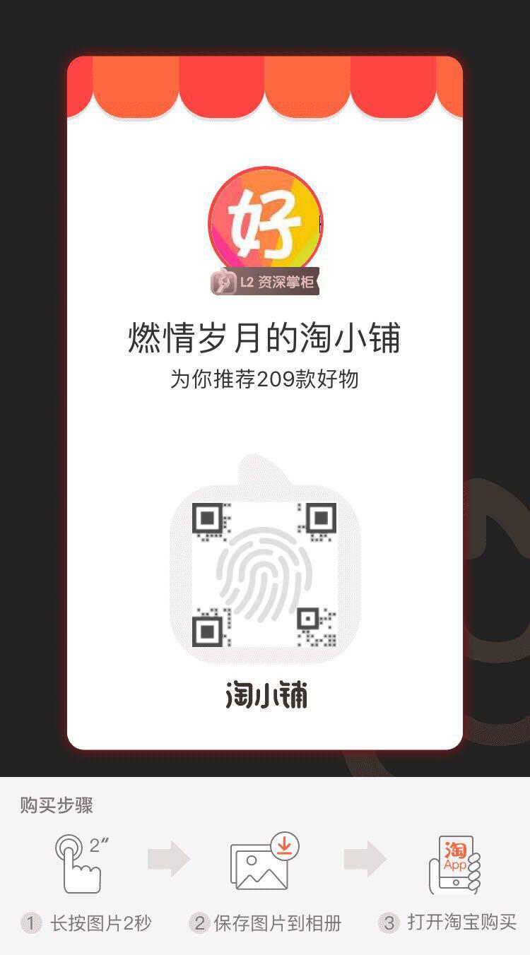 作淘小鋪掌柜的5點優勢-易網健康養生網 作淘小鋪掌柜的5點優勢