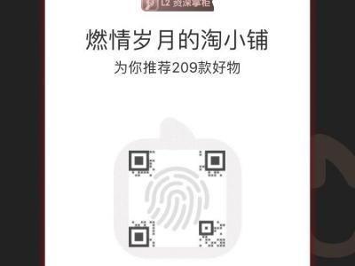 阿里為什么做淘小鋪？