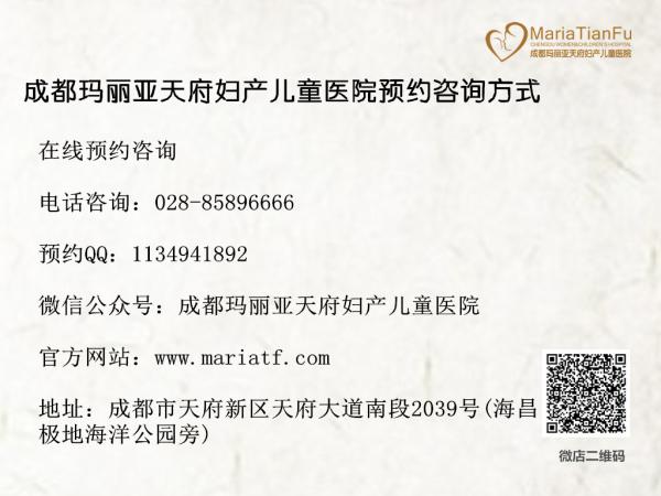 成都無痛人流需要多少錢-易網(wǎng)健康養(yǎng)生網(wǎng) 成都無痛人流需要多少錢