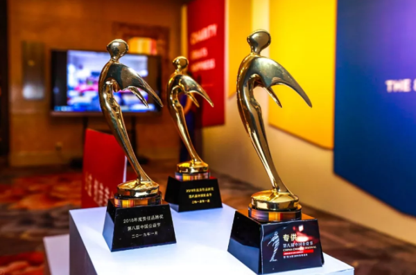 南京藝星整形醫(yī)院|#第八屆中國公益節(jié)#藝星榮獲“公益踐行獎”