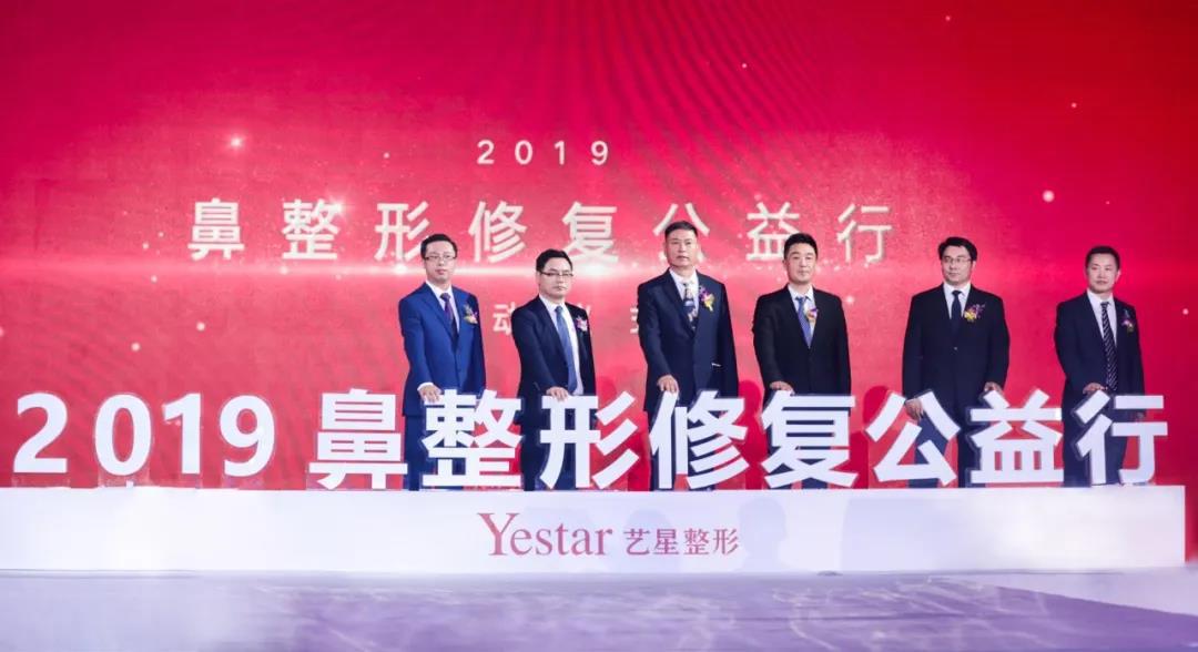 Yestar藝星15年傾心公益事業(yè)，讓愛(ài)與美力共同前行！