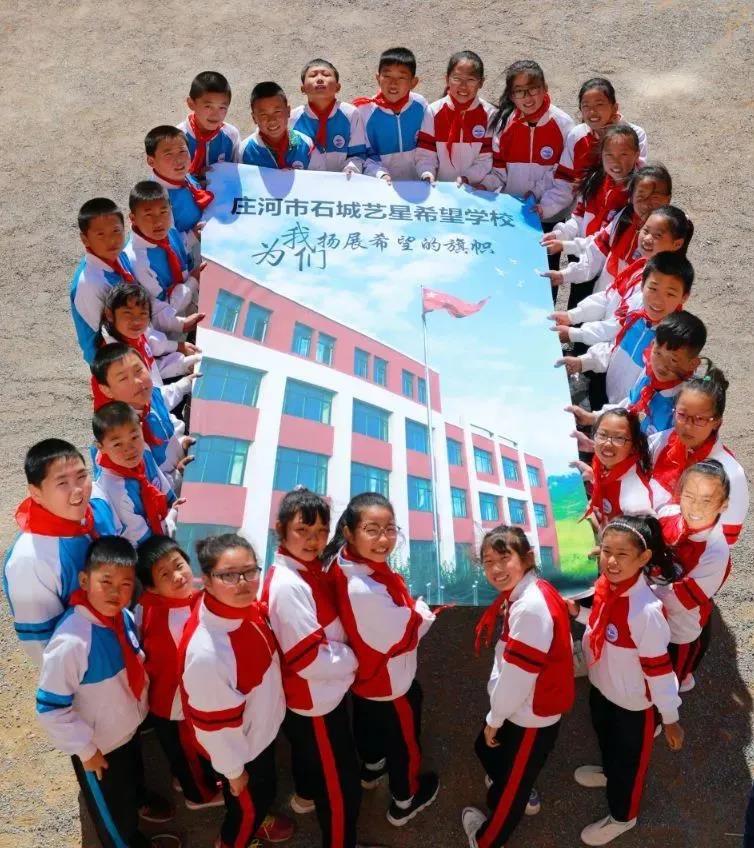 Yestar藝星15年傾心公益事業(yè)，讓愛(ài)與美力共同前行！