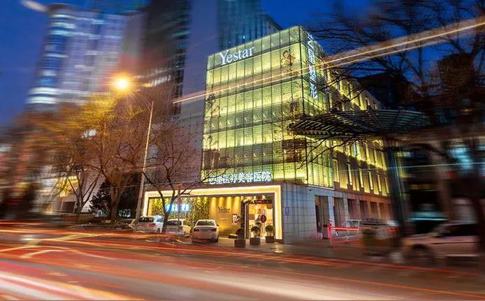 Yestar藝星15年傾心公益事業(yè)，讓愛(ài)與美力共同前行！