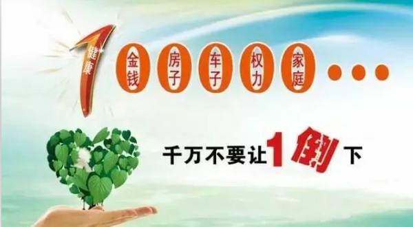 【8月16-23日】原北京302醫(yī)院肝病名醫(yī)王景林來(lái)院親診，專家號(hào)火熱開(kāi)搶！