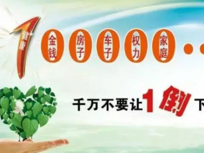 【8月16-23日】原北京302醫(yī)院肝病名醫(yī)王景林來(lái)院親診，專(zhuān)家號(hào)火熱開(kāi)搶?zhuān)?  style=