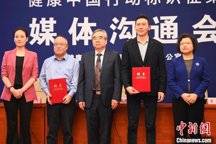 健康中國(guó)行動(dòng)面向公眾征集“形象名片”