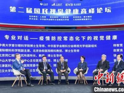 大數據報告：中國青少年均值每日用眼時間超推薦值逾二倍