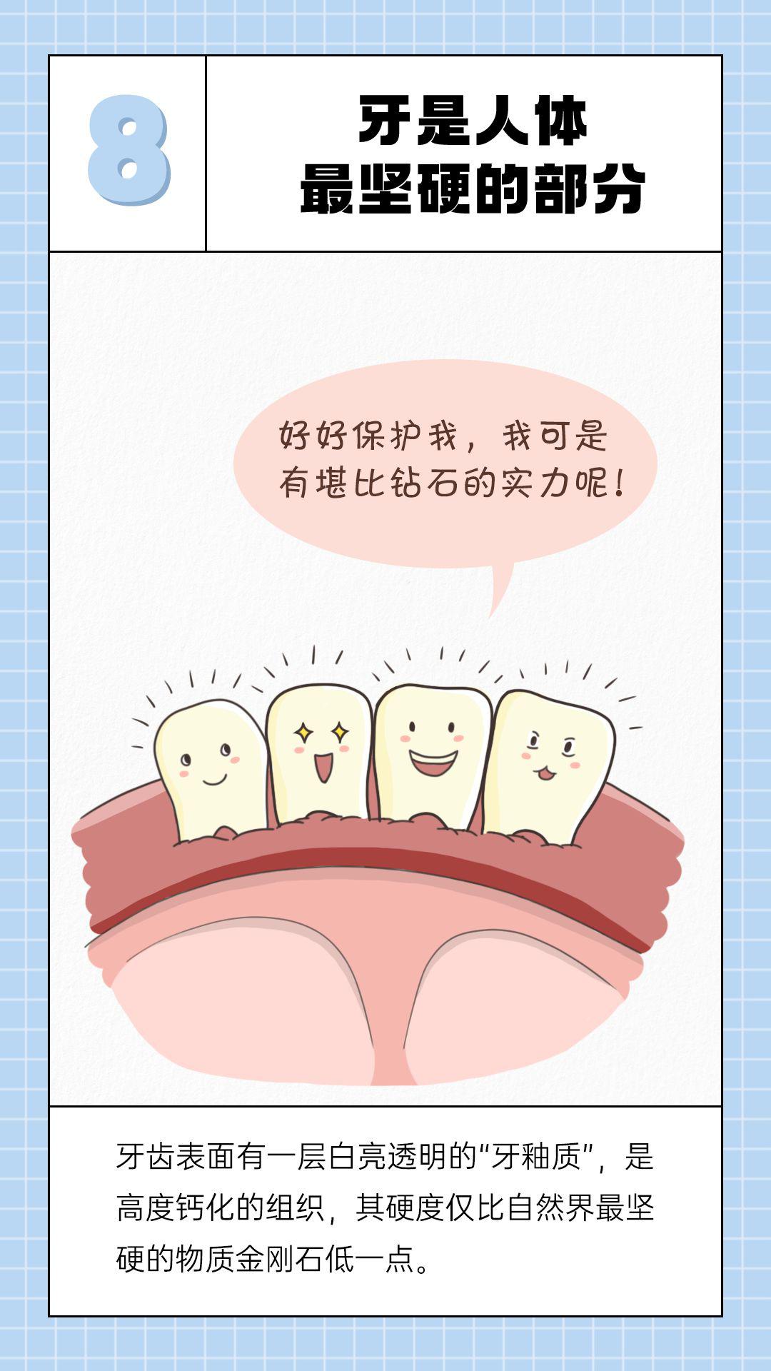 看過才知道！你的身體對(duì)你“隱瞞”了這么多秘密