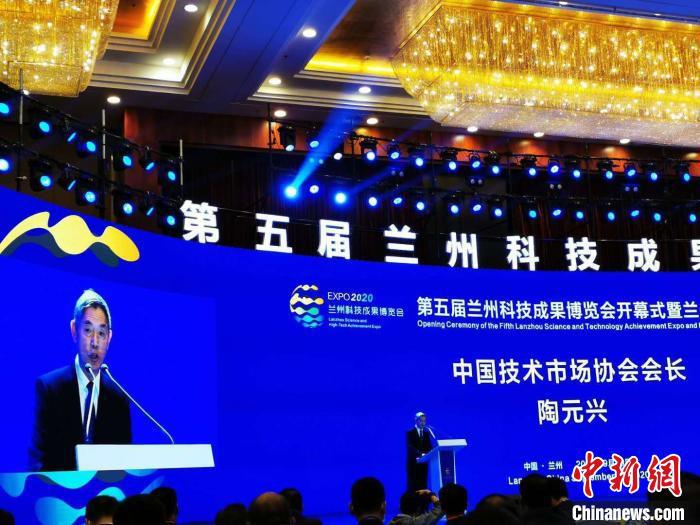 生物醫藥產業探尋“新風口”邀藥界大咖蘭州“論劍”