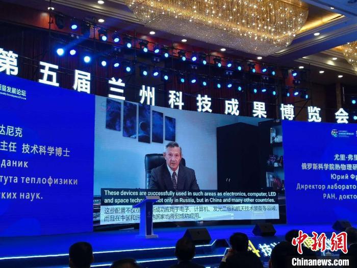 生物醫藥產業探尋“新風口”邀藥界大咖蘭州“論劍”