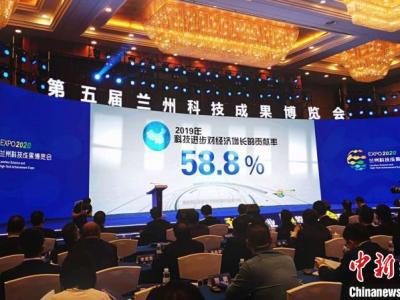 生物醫藥產業探索“新風口”邀藥界達人蘭州“論劍”