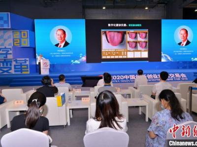 院士權威專家聚廣州討論生物醫藥產業鏈最前沿課題研究