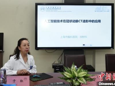 AI系統(tǒng)軟件 CT掃描升級  聰慧冠脈CT輻射劑量、等候時間雙降低