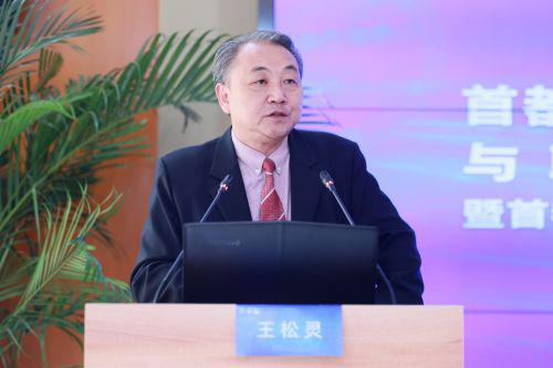 首都醫科大學健康醫療大數據國家研究院與聯仁健康集團達成戰略合作