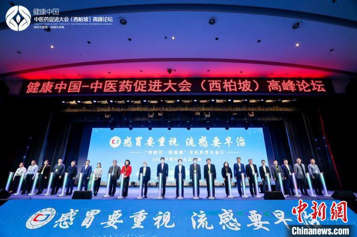 如何有效預防新冠、流感疊加？鐘南山等院士專家獻策暢言