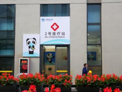 記者觀察：走入進博體會防疫安全性