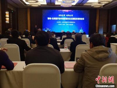 晉城醫療接好北京“無線天線” 多種合作促“晉”發展趨勢