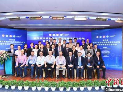 呼吸系統疾病病原體診斷科學研究和營銷推廣地區服務平臺廣州市創立