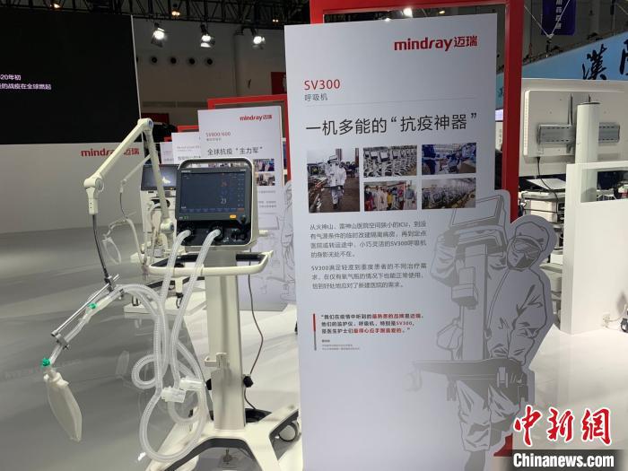 多種高精尖“防疫神器”亮相武漢健博會(huì)