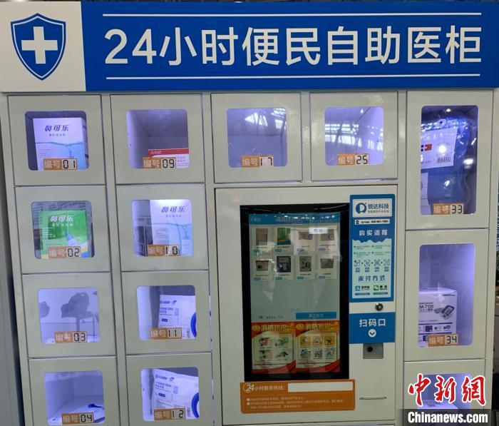 多種高精尖“防疫神器”亮相武漢健博會(huì)