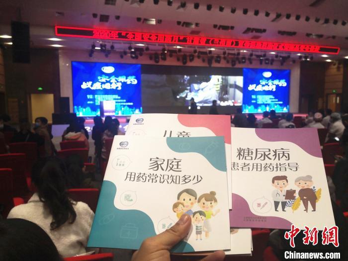 甘肅“安全用藥月”啟動 冀民眾健康防護“藥”知道