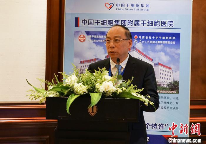 中國干細胞集團迄今完成超過5100例干細胞移植 致力于公益救助