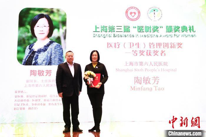 上海女醫師占比逾五成 33位女醫師獲得上海第三屆“醫樹獎”
