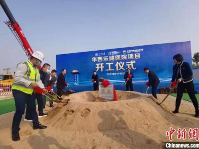 四川大學華西醫學入駐海南博鰲樂城先行區