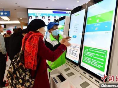 27省份開展普通門診費(fèi)跨省直接結(jié)算試運(yùn)行