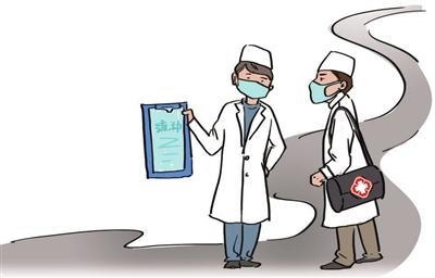 刪除“執業地點”限制,讓醫師合理流動起來-易網健康<a href=http://m.henggaotouzi.com/jkys/ target=_blank class=infotextkey>養生</a>網 刪除“執業地點”限制,讓醫師合理流動起來