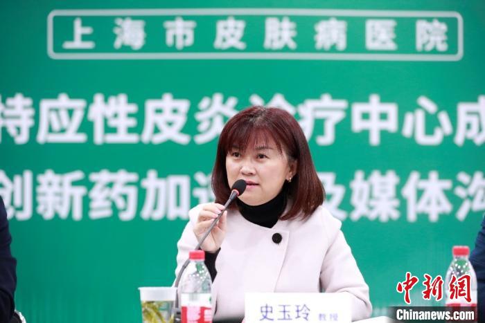 上海首先探索打造特應(yīng)性皮炎診療中心 規(guī)范、科學(xué)全周期管理痼疾