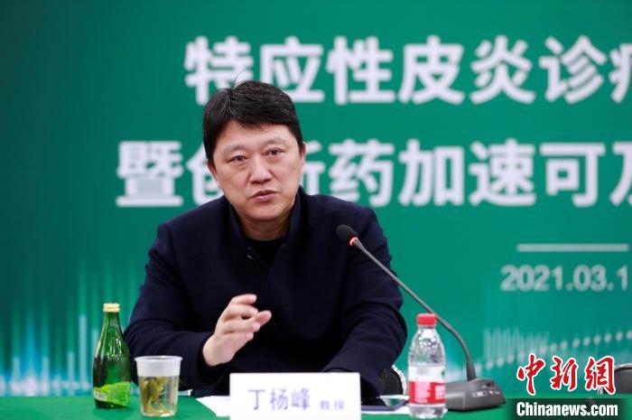 上海首先探索打造特應(yīng)性皮炎診療中心 規(guī)范、科學(xué)全周期管理痼疾