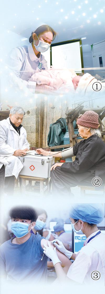 辦好人民滿意的醫療衛生和教育事業