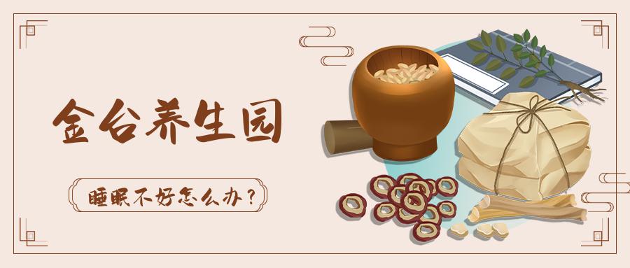 “世界睡眠日”將來臨：你關(guān)心過自己的睡眠嗎？