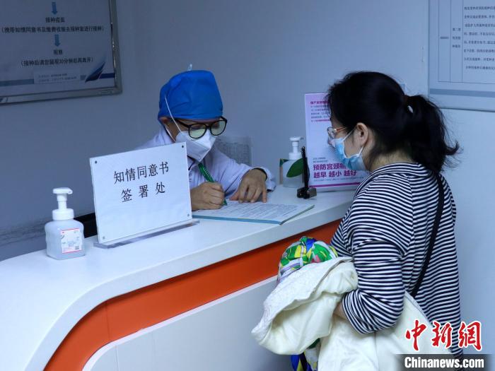 中國國產二價宮頸癌疫苗北京首針接種