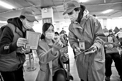 北京石景山區疫苗接種者獲頒接種徽章