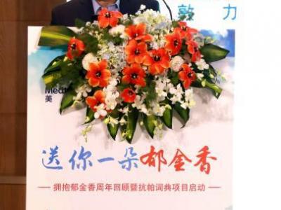 中國帕金森病患者超300萬，逾九成受訪者不知可由手術醫治